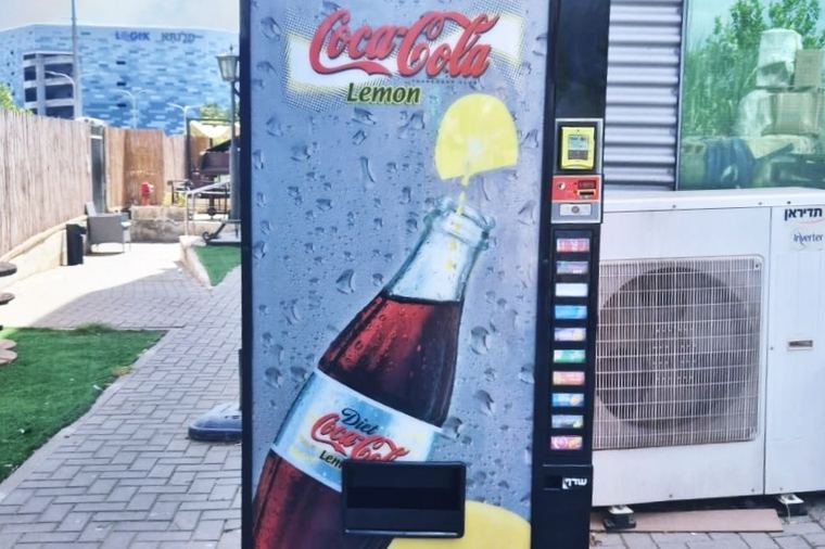 מכונת שתייה בחצר מוסד חינוכי